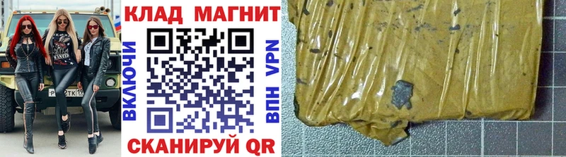 Купить закладку Конопля  Галлюциногенные грибы  Гашиш  A-PVP  МЕФ  COCAIN  Михайлов