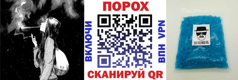 Купить закладки  Михайлов  АМФ 97% 