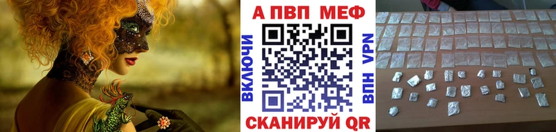 Купить закладки  Михайлов  Альфа ПВП СК КРИС 