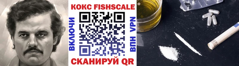 Купить  Михайлов  КОКАИН Эквадор 