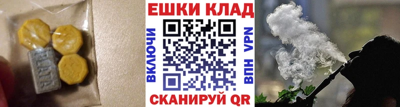 Экстази Cube  Купить  Михайлов 