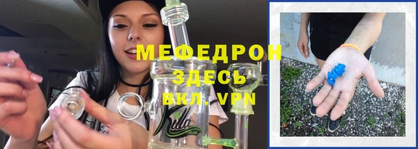 ALPHA PVP Балахна