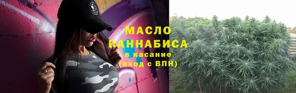 ALPHA PVP Балахна