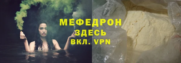 ALPHA PVP Балахна