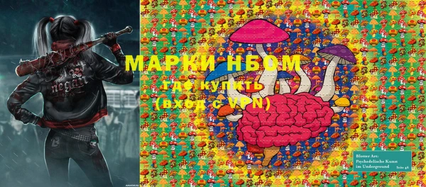 марки lsd Баксан