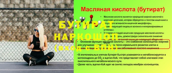 ALPHA PVP Балахна