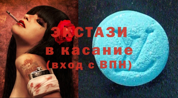 ALPHA PVP Балахна