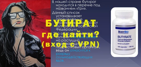 ALPHA PVP Балахна