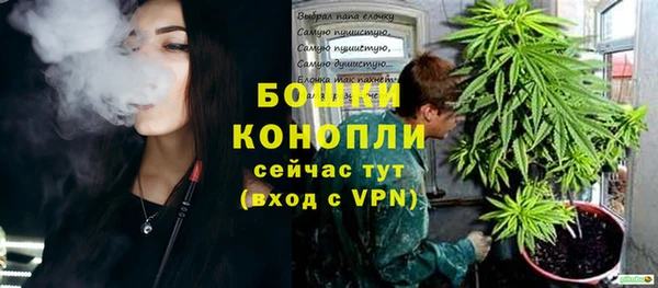 ALPHA PVP Балахна