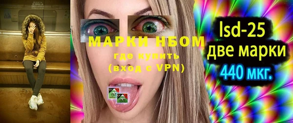 марки lsd Баксан