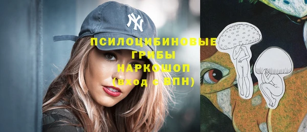 марки lsd Баксан