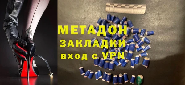 ALPHA PVP Балахна