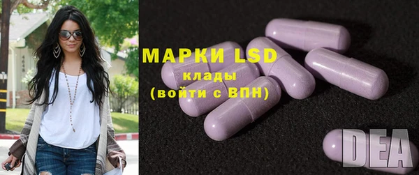 марки lsd Баксан