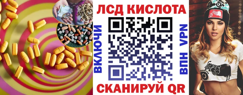 LSD-25 экстази кислота  Купить  Михайлов 