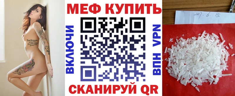 Меф мука  Купить  Михайлов 