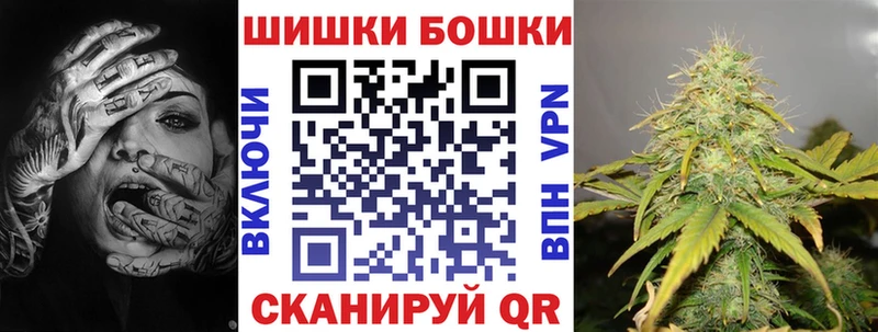 Бошки марихуана LSD WEED  Купить закладки  Михайлов 